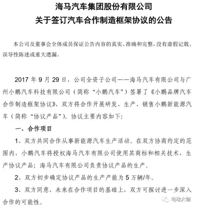 專業(yè)生產(chǎn)PVC護套、銅排、鋁排、新能源電池銅/鋁軟連接-人禾電子