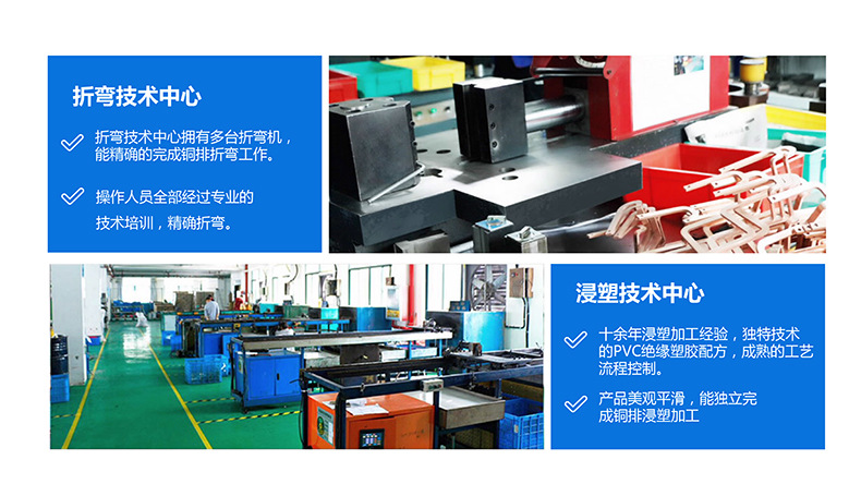 專(zhuān)業(yè)生產(chǎn)PVC護(hù)套、銅排、鋁排、新能源電池銅/鋁軟連接-人禾電子