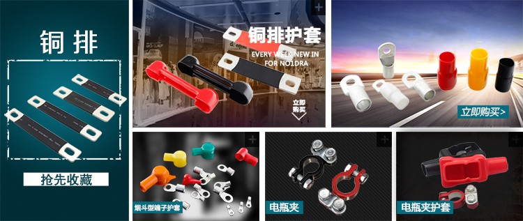 專業(yè)生產(chǎn)PVC護(hù)套、銅排、鋁排、新能源電池銅/鋁軟連接-人禾電子