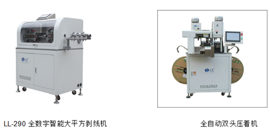 專業(yè)生產(chǎn)PVC護(hù)套、銅排、鋁排、新能源電池銅/鋁軟連接-人禾電子