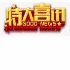 專業(yè)生產(chǎn)PVC護(hù)套、銅排、鋁排、新能源電池銅/鋁軟連接-人禾電子